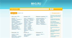 Desktop Screenshot of mh3.ru